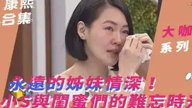  综艺混剪cut3