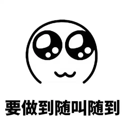  停,别再为难我了