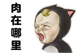  大揭秘排毒解压神器来啦