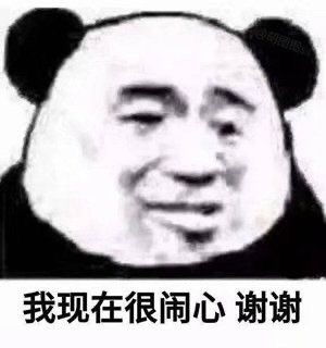  聊天表情包抓住我我就是你的了