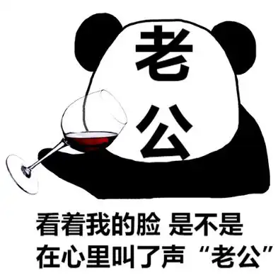  沙雕表情包丨老网抑云了