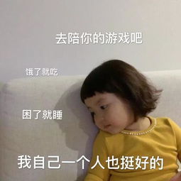  笑话段子你咋跟咱们家的狗子抢饭碗呢