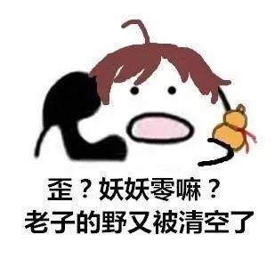 打电话大喊的表情包