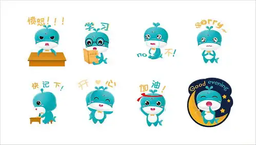  成都ip形象设计海豚ip成都表情包青少儿ip教育ip