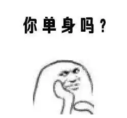 撩妹萌萌表情包表情