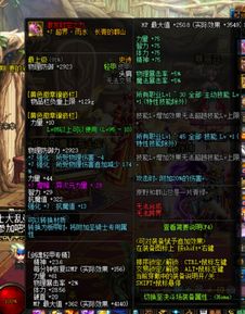  dnf国庆套真香预定双技能宝珠配上追忆天空,隔壁小孩都馋哭了