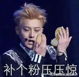  靠综艺圈粉,刷耿直人设,黄子韬的黑历史洗白了吗