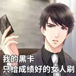  归家都不要联系我了,这个寒假我很忙