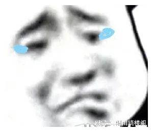  等等兄弟你很不对劲啊