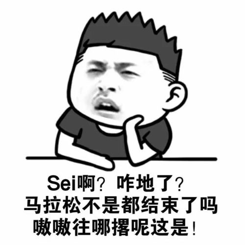 你食屎啦表情包打字