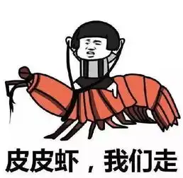  老黄岛人教你这样钓皮皮虾