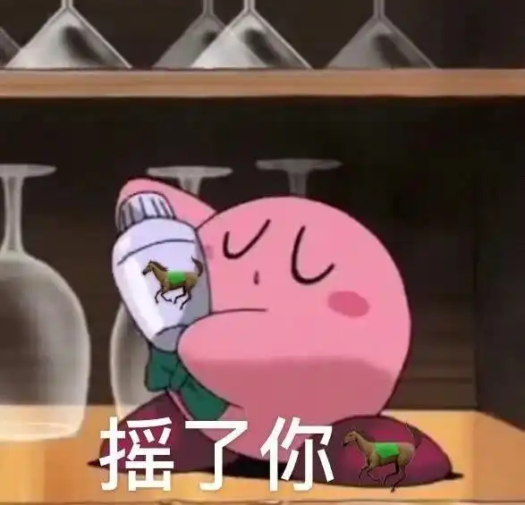  沙雕表情包新的沙雕表情包出现了