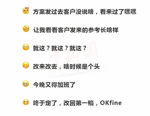  微信新表情包有新玩法你学废了吗