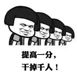  学历对我们的重要性有多大