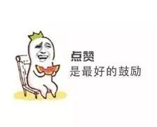  傅园慧上节目带火老爸2019年第一波笑点被这父女俩承包了