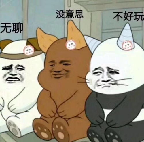  丧收藏夹