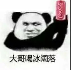 土味情话套路表情包大哥教你套路情话