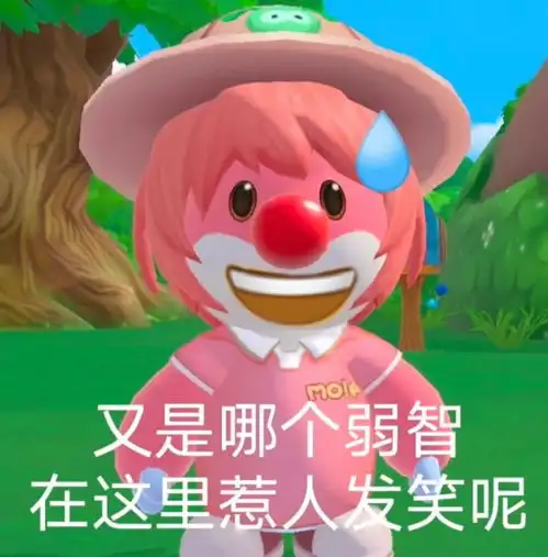  我们是亲友团,不是舔狗团连基本的尊重都没,趁早滚粗