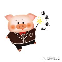 新春祝福图片表情包fin