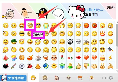  2018所有微信表情含义