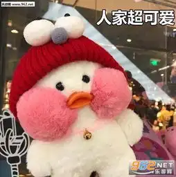  人家超可爱玻尿酸鸭表情包图片今天也是精致的鸭鸭玻尿酸小黄鸭表情包下载乐游网游戏下载