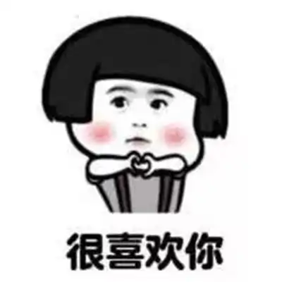 七夕祝福语图片表情包小姐姐