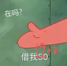  警惕高考一结束,黑山同学被借钱,结果