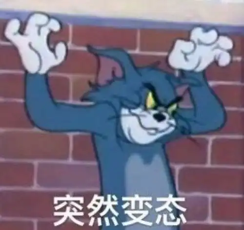  最新热门表情包图片我交待,我和他什么都没做