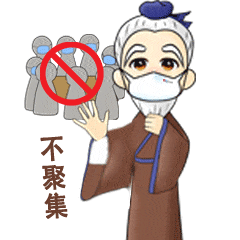  济宁手绘防疫表情包出炉欢迎收藏