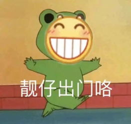  一口气追十六集这部脑洞大开的漫改网剧,太太太好笑了