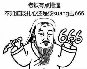  浩物铭德