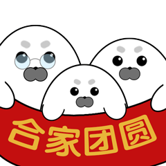  中秋主题微信原创表情包情暖中秋全家团圆正式上线啦快下载使用吧