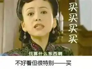 比心点赞表情包雪姨