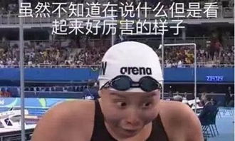  涨粉超300万,里约第一网红表情包能火多久