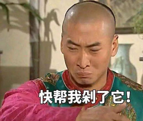  双十一尔康浮夸表情包