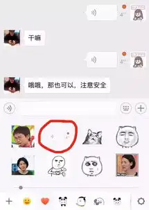  今天凌晨,泉州情侣聊天记录曝光太真实了看完扎心