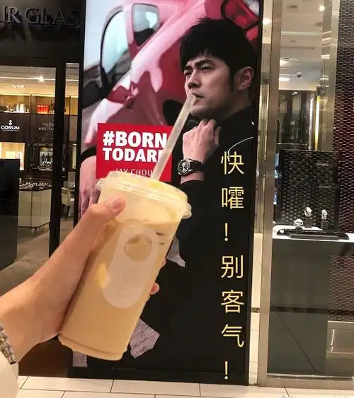  硬核应援粉丝带超大桶奶茶引诱周杰伦,让人哭笑不得