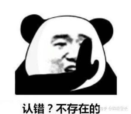  解析从高晓松大型翻车事故谈谈如何避免本想请大神却请来瘟神