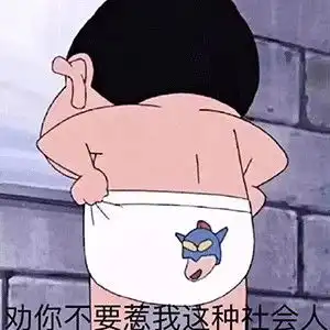  表情包我闺蜜能吃三碗屎