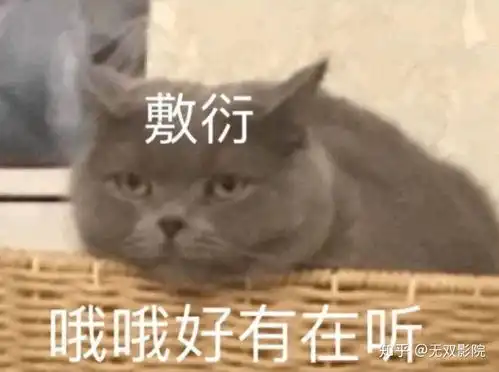 大部分渣男的表情包憨憨
