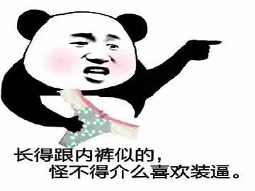 幽默笑话和老婆在街上闲逛,突然看见前女友,本不想搭理