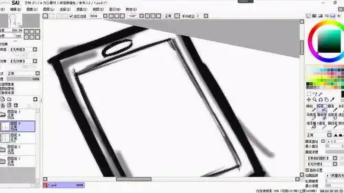  sai表情包制作丧丧的老年人2
