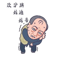  都挺好,就连苏大强都来拍沪牌了
