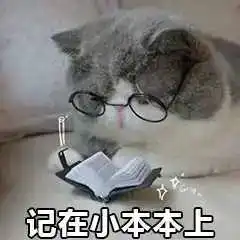  敲黑板面包制作小秘籍快拿小本本记好