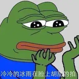  人家明明是吉祥物,却被做成表情包斗图,大写的心疼啊