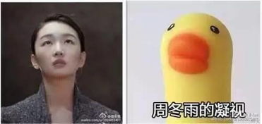 魔性真人笑容表情包牙痛