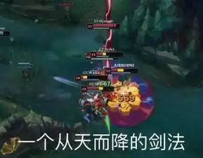  lol喜欢学技术的玩家有福了,花钱就能看s9选手的第一视角