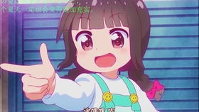 爱蜜莉雅年幼的爱蜜莉雅真的太可爱啦