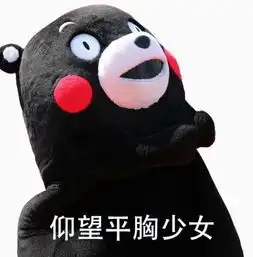  男生对女生的胸部到底有多在意我们采访了五个男生简书