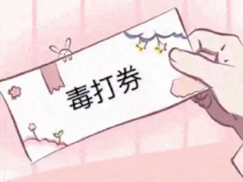  付费内推进大厂我看你是缺少社会的毒打